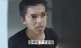 吐了视频,揭秘网络恶搞背后的真相