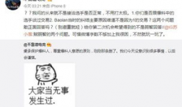 临泉吃瓜最新事件爆料信息,揭秘背后惊人真相