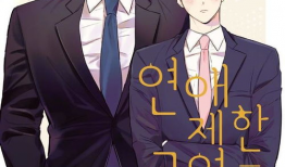 韩国漫画耽美,探寻韩国耽美漫画的浪漫世界