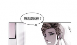 漫画密会,揭秘校园里的神秘恋情