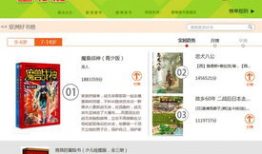 亚洲视频小说,穿梭亚洲古风世界的奇幻之旅