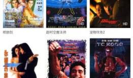 免费三级视频,带你领略影视世界的精彩瞬间